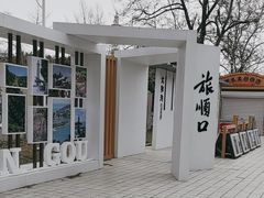 -旅顺博物馆