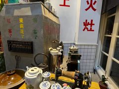 -逸桂禾面馆