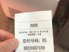 -玉华台饭庄(裕中西里小区店)