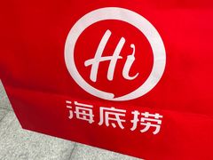 -海底捞火锅(海宁路店)