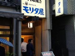 -モリタ屋(JR京都伊势丹店)
