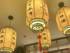 大堂-香园茶社·金陵小灶(老门东店)