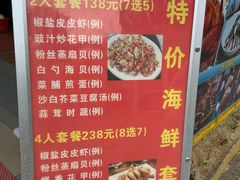 -潮香阁海鲜餐厅(较场尾店)