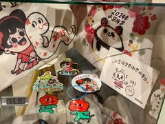 -小豆海棠(人民南路店)