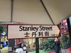 -食大利香港茶餐厅(南亚风情第一城店)