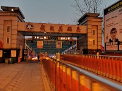 -武汉关码头(轮渡站)