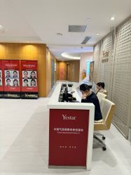 -Yestar重庆艺星医疗美容医院