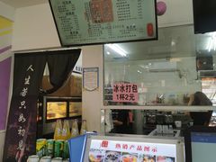 -正宗八宝冰饭·非遗冰饭·烧烤(奎桥店)