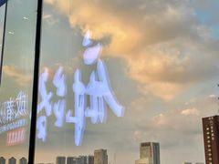 -麻路成都火锅(柏威年店)