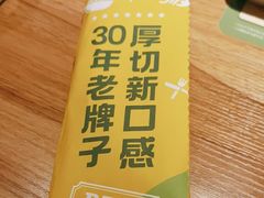 -豪客来牛排(重庆三峡广场步行街1704店)