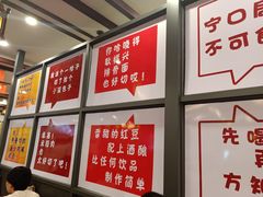 -耿福兴(凤凰美食街店)