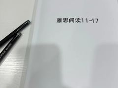 -新航道雅思托福·留学·考研培训(人民广场校区)
