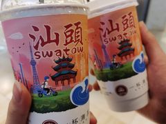 -一杯潮茶·专注潮汕茶饮(十二中创始店)