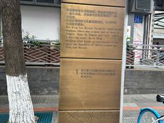 -奎星楼街