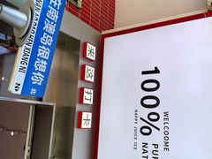 -南澳岛打卡果汁冰公司