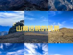 -灵山