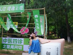 -宝岩生态观光园