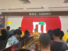 -m豆巧克力世界(上海世茂广场店)