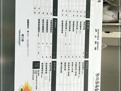 -沪上阿姨·臻选茶饮(中央大道店)