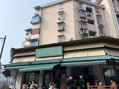 -李记清真馆(打钉巷店)