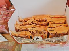 -矮子馅饼(大成路店)