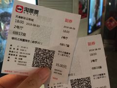 -天幕新彩云国际影城(激光巨幕店)