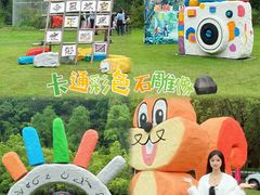 -梅州雁山湖国际花园度假区