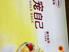 -哈根达斯(美罗城店)