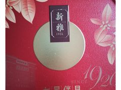 -新雅粤菜馆(南京东路店)