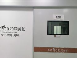 -和颜一美轻医美连锁