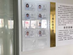 -苏州口腔医院(观前街院区)