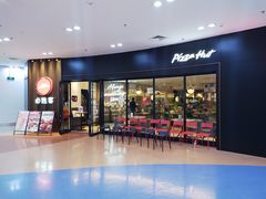 -必胜客(仲盛商城王安宇主题店)