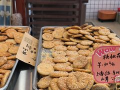 -高一点·徽味酥饼王·黄山烧饼