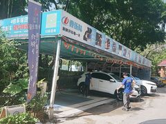 -壹伍陆连锁汽车维修美容(宝安中心区店)