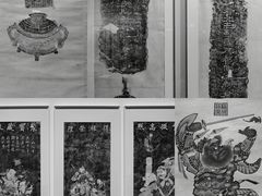 -北京工艺美术博物馆