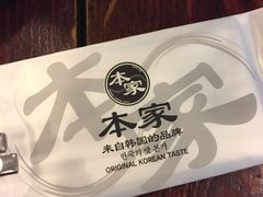 -小本家韩式烤肉(紫藤路店)