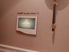 -北京中国大饭店