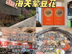 -观音桥步行街