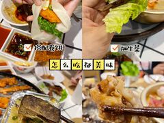 -肆幺幺烤肉(乐汇城店)