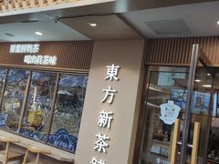 -CHAGEE霸王茶姬(文殊坊店)