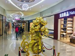 -方恒购物中心(望京小街店)