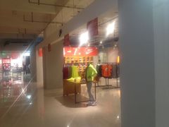 -中原麦购时代广场(南市店)