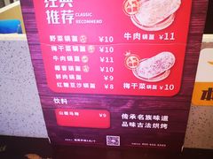 -茶马花街(城西银泰城店)