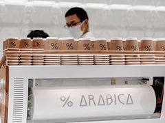 -% Arabica阿拉比卡咖啡(武康路店)