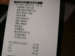 账单-必胜客(五道口店)