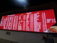 -阿姨小肉摊(同济西苑店)