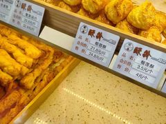 -酥翁糕点(顺义店)