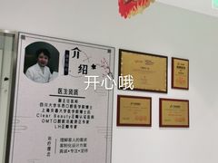 -唐杰口腔(富都广场店)