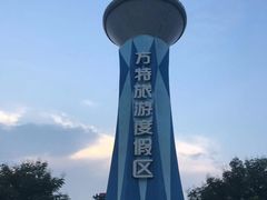 -郑州方特梦幻王国