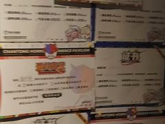 -长藤鬼校(龙翔店)